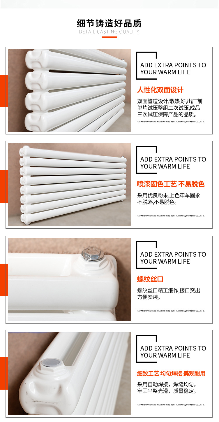 600*18柱暖氣片